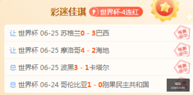 战报,横扫,火花对决天,九游娱乐,游戏世界,在线游戏,娱乐平台,手游下载,游戏攻略,九游账号,九游活动,九游社区,九游积分,九游商城
