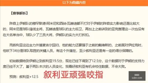 九游娱乐 101112 8