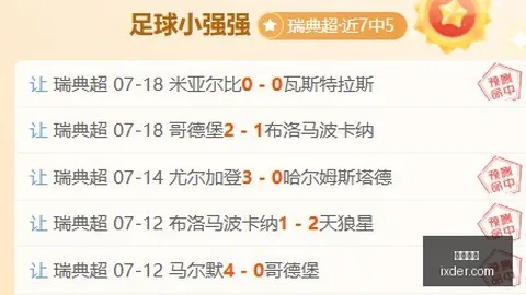 九游娱乐，九游社区， 111226 7